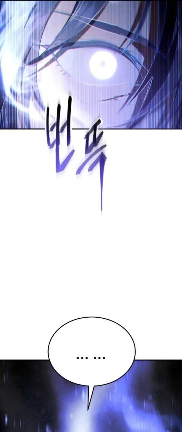 The Heavenly Demon Wants a Quiet Life มารสวรรค_ผ_แสวงหาความสงบ ตอนที่ ตอนที่ 58 รูปที่ 55