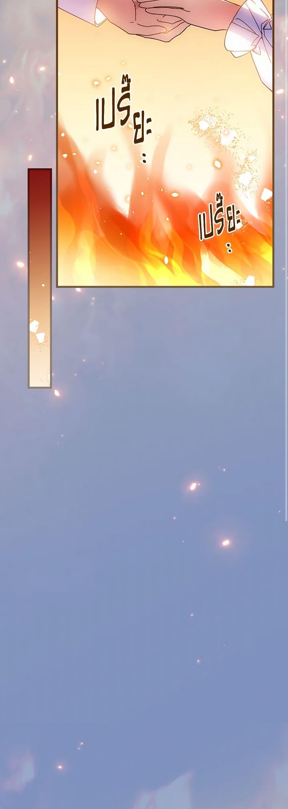 Manga-lc-com อ่านมังงะ อ่านการ์ตูน ออนไลน์ ฟรี The Perfect Plan for a Fairy-Tale Ending ตอนที่ 1 2 3 4 5 6 7 8 9 10 11 12 13 14 ฟรี ไม่มีโฆษณา Manga-lc - อ่าน มังงะ อ่าน การ์ตูน ออนไลน์ อ่านมังงะ ฟรี