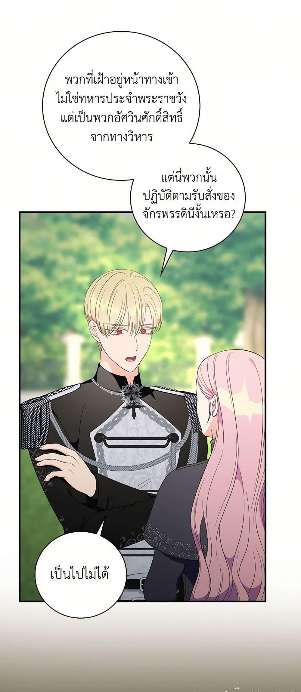 Manga-lc-com อ่านมังงะ อ่านการ์ตูน ออนไลน์ ฟรี Duchess in the Glass House ตอนที่ 1 2 3 4 5 6 7 8 9 10 11 12 13 14 ฟรี ไม่มีโฆษณา Manga-lc - อ่าน มังงะ อ่าน การ์ตูน ออนไลน์ อ่านมังงะ ฟรี
