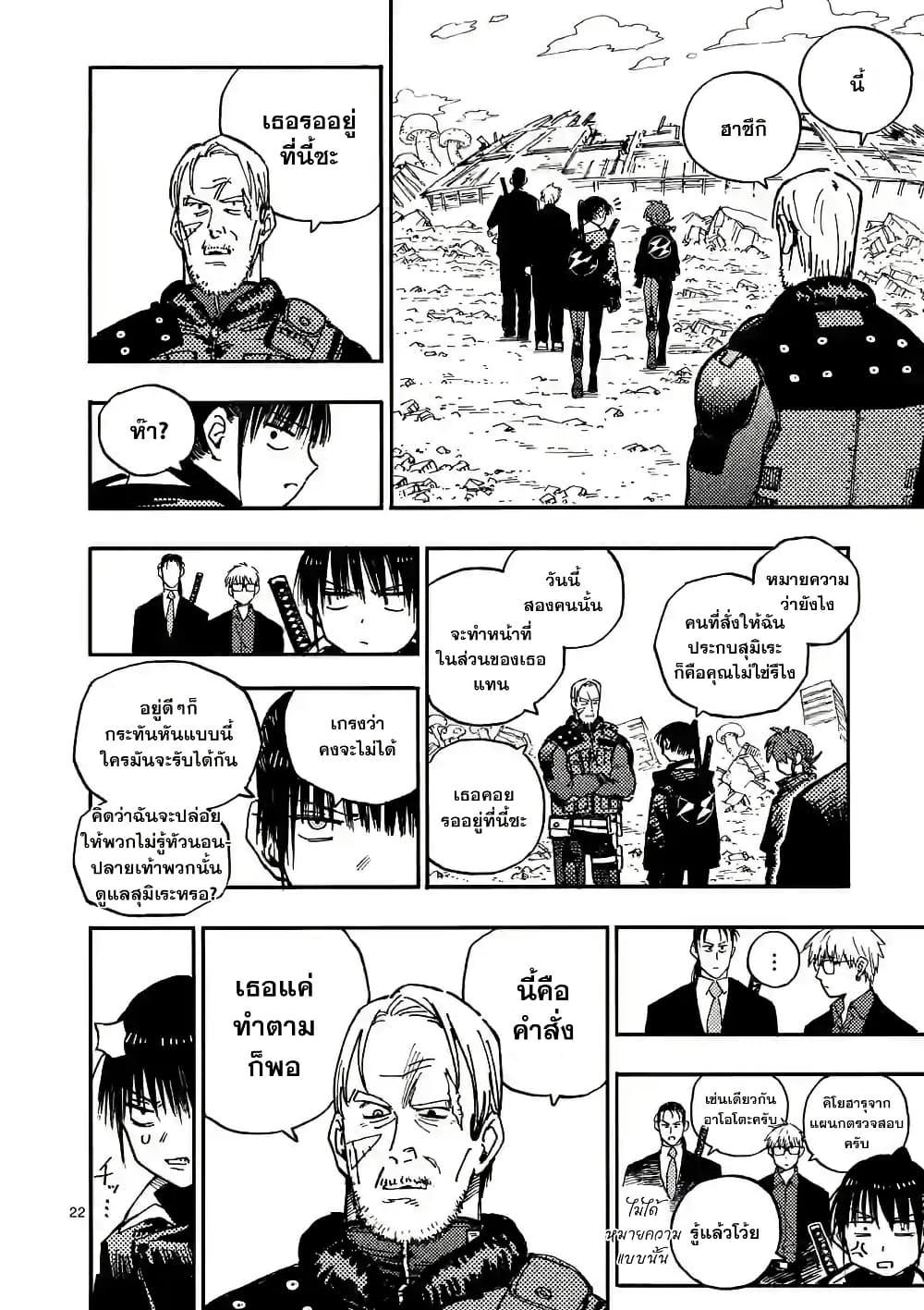 Manga-lc-com อ่านมังงะ อ่านการ์ตูน ออนไลน์ ฟรี RaiRaiRai ตอนที่ 1 2 3 4 5 6 7 8 9 10 11 12 13 14 ฟรี ไม่มีโฆษณา Manga-lc - อ่าน มังงะ อ่าน การ์ตูน ออนไลน์ อ่านมังงะ ฟรี