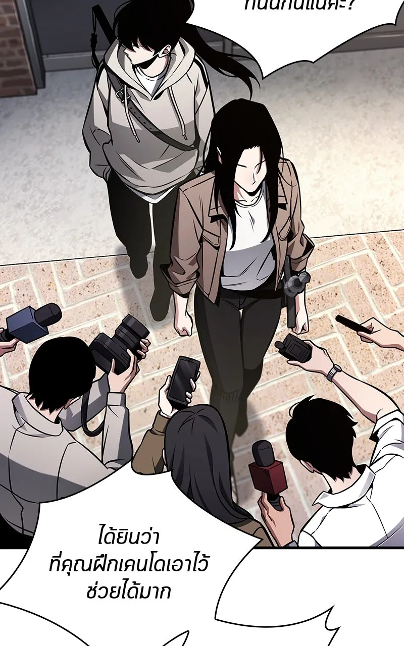 Omniscient Reader อ่านชะตาวันสิ้นโลก ตอนที่ 36 ขอบฟ้าเรื่องราว (4) รูปที่ 95