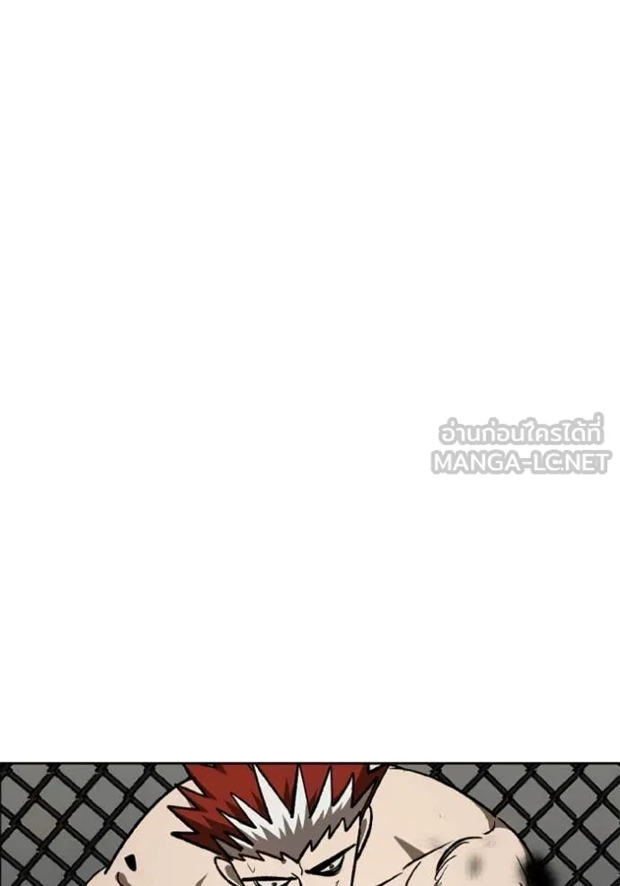 ราชาแห่งอ็อกทากอน ตอนที่ 189 รูปที่ 114