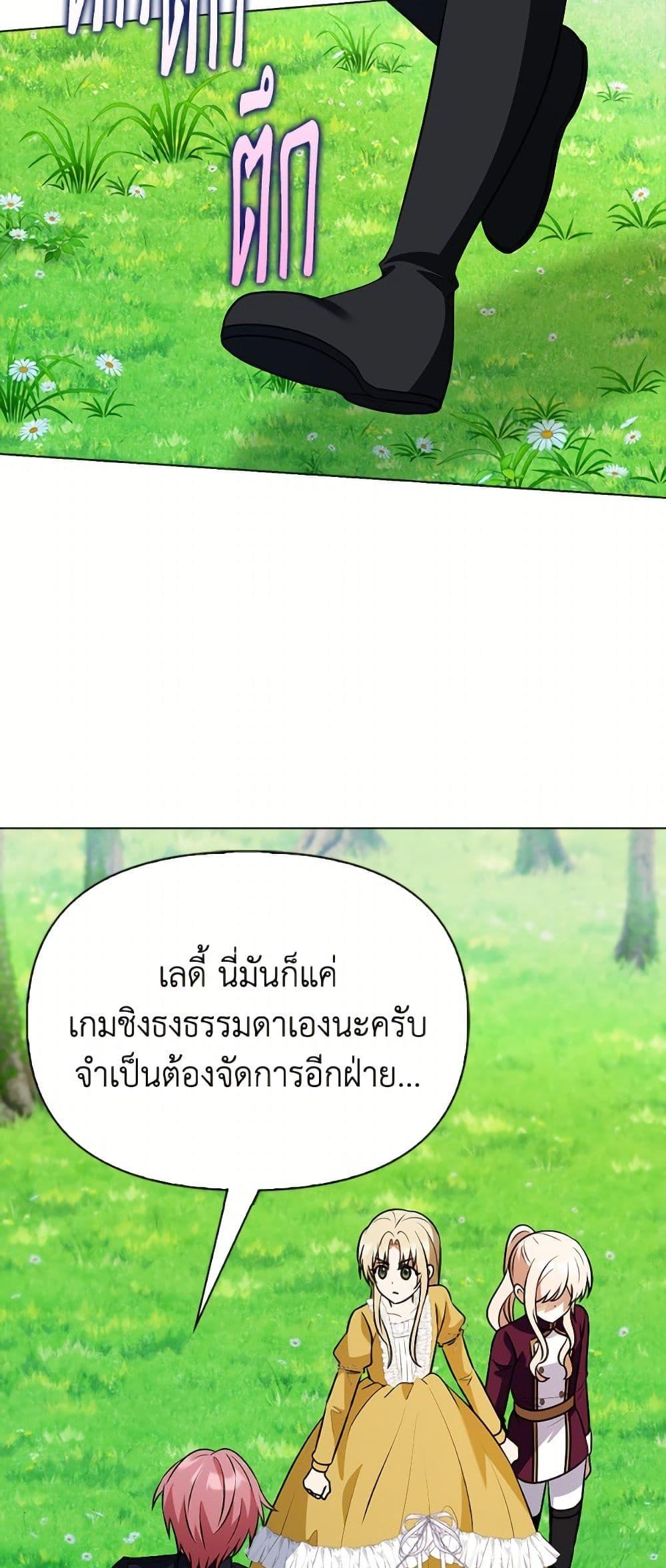 Manga-lc-com อ่านมังงะ อ่านการ์ตูน ออนไลน์ ฟรี The Gangster Baby of the Duke’s Family ตอนที่ 1 2 3 4 5 6 7 8 9 10 11 12 13 14 ฟรี ไม่มีโฆษณา Manga-lc - อ่าน มังงะ อ่าน การ์ตูน ออนไลน์ อ่านมังงะ ฟรี