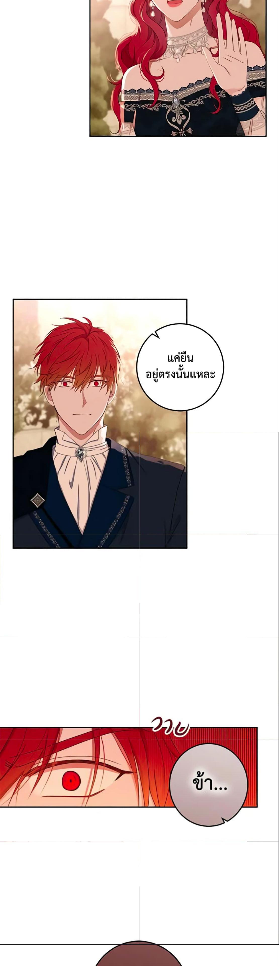 Manga-lc-com อ่านมังงะ อ่านการ์ตูน ออนไลน์ ฟรี I Fell into a Reverse Harem Game! ตอนที่ 1 2 3 4 5 6 7 8 9 10 11 12 13 14 ฟรี ไม่มีโฆษณา Manga-lc - อ่าน มังงะ อ่าน การ์ตูน ออนไลน์ อ่านมังงะ ฟรี