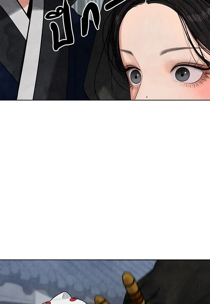 ความลับของสาวร่างทรง ตอนที่ 1 รูปที่ 218