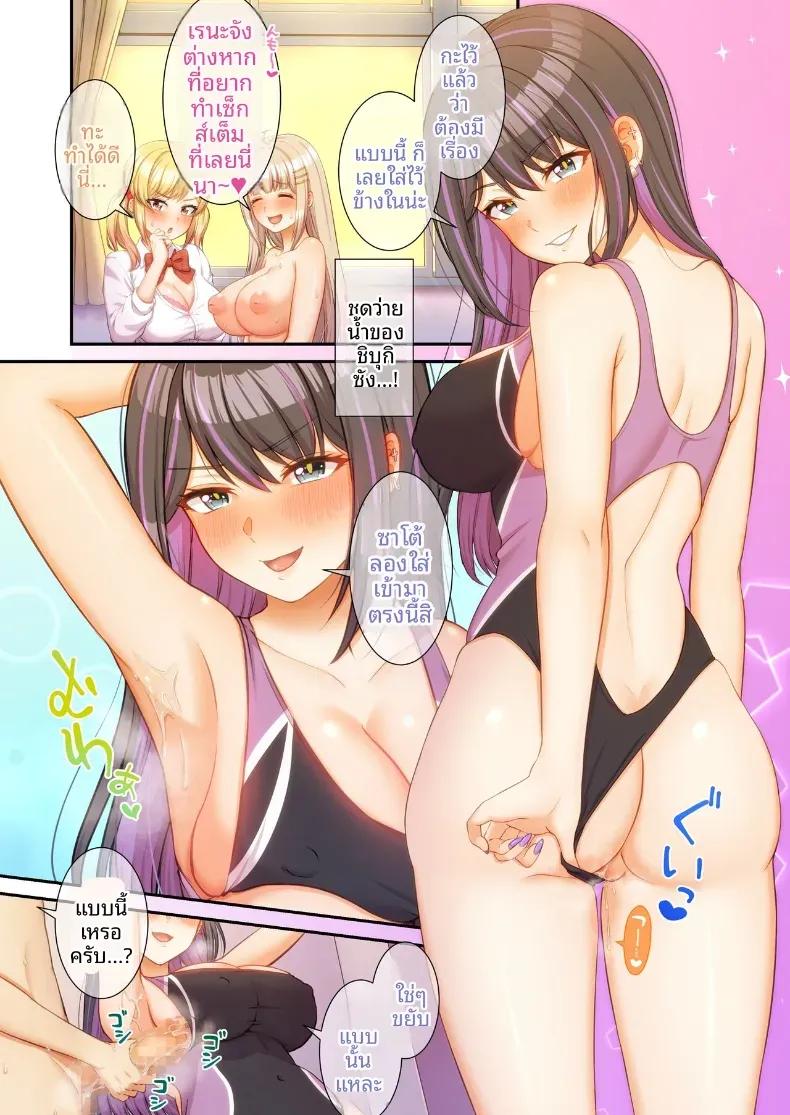 Doujin-Lc- อ่าน โดจิน มังฮวา เกาหลี ญี่ปุ่น จีน แปลไทย เเม้เเต่ในงานโรงเรียนก็พร้อมให้บริการ(Wawata Tawawa) ตอนที่ 1 2 3 4 5 6 7 8 9 10 11 12 13 14 ฟรี ไม่มีโฆษณา อ่าน โดจิน Manhwa เกาหลี ญี่ปุ่น จีน เรามีครบ คัดมาให้เน้นๆ โดจิน 18+ รับประกันความฟินโดย  Doujin Lc