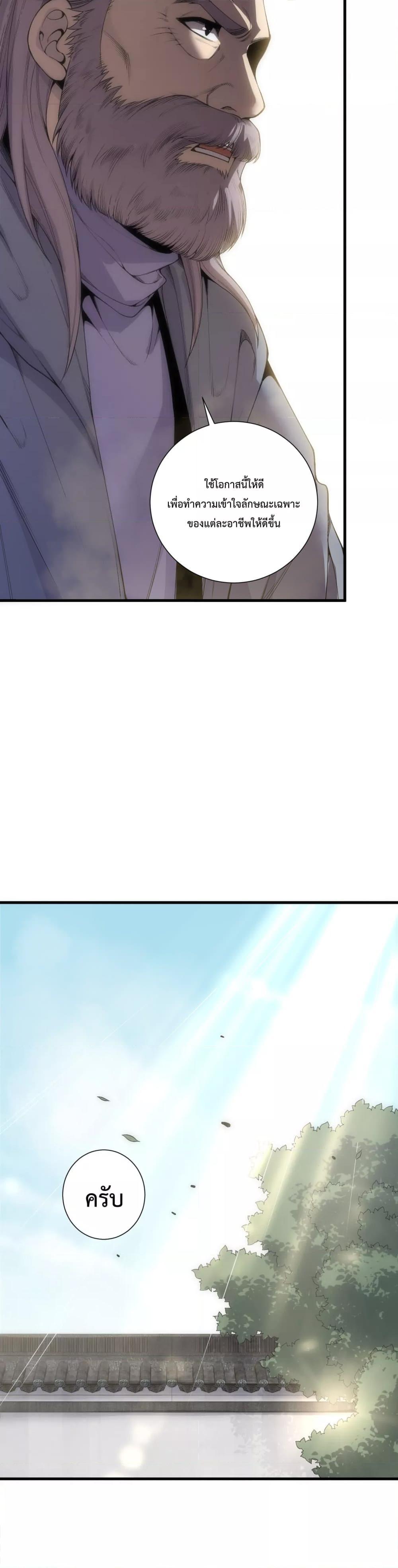 Manga-lc-com อ่านมังงะ อ่านการ์ตูน ออนไลน์ ฟรี NecromancerKin ตอนที่ 1 2 3 4 5 6 7 8 9 10 11 12 13 14 ฟรี ไม่มีโฆษณา Manga-lc - อ่าน มังงะ อ่าน การ์ตูน ออนไลน์ อ่านมังงะ ฟรี