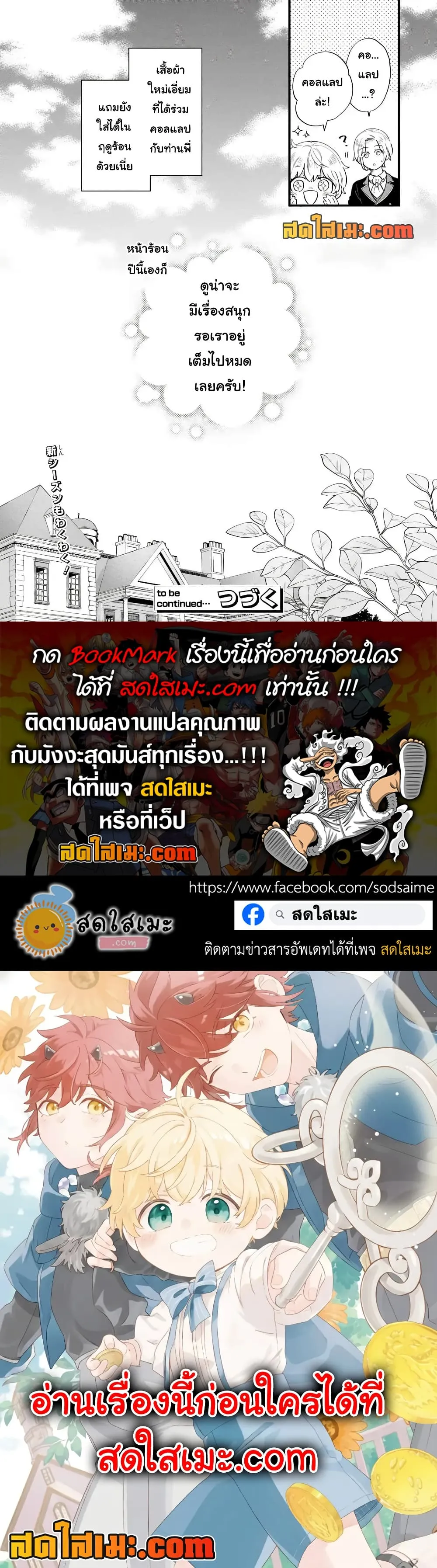 Manga-lc-com อ่านมังงะ อ่านการ์ตูน ออนไลน์ ฟรี Akuyaku no Goreisoku no Dounika shitai Nichijou ตอนที่ 1 2 3 4 5 6 7 8 9 10 11 12 13 14 ฟรี ไม่มีโฆษณา Manga-lc - อ่าน มังงะ อ่าน การ์ตูน ออนไลน์ อ่านมังงะ ฟรี