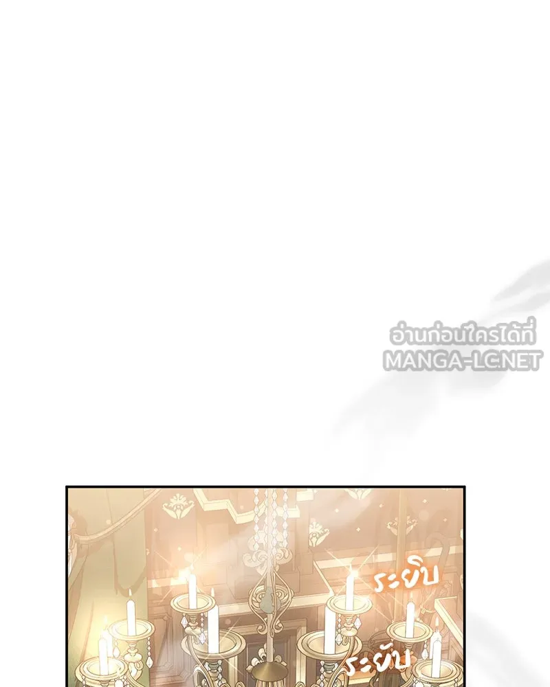 ดัชเชสเชลย ตอนที่ 11 รูปที่ 129