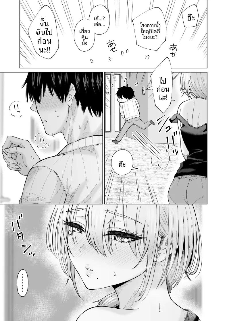 Doujin-Lc- อ่าน โดจิน มังฮวา เกาหลี ญี่ปุ่น จีน แปลไทย การกลับมาพบกับป้าอีกครั้ง (Ooide-kun) ตอนที่ 1 2 3 4 5 6 7 8 9 10 11 12 13 14 ฟรี ไม่มีโฆษณา อ่าน โดจิน Manhwa เกาหลี ญี่ปุ่น จีน เรามีครบ คัดมาให้เน้นๆ โดจิน 18+ รับประกันความฟินโดย  Doujin Lc