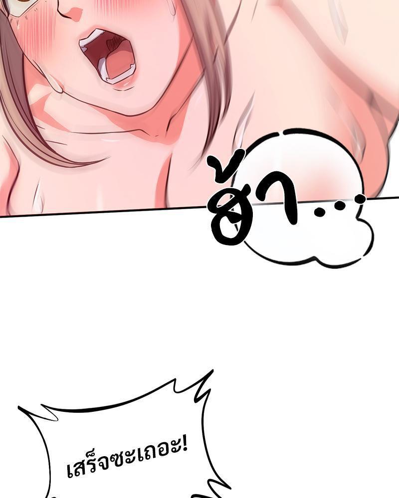 Doujin-Lc- อ่าน โดจิน มังฮวา เกาหลี ญี่ปุ่น จีน แปลไทย My Pillow Business Begins ตอนที่ 1 2 3 4 5 6 7 8 9 10 11 12 13 14 ฟรี ไม่มีโฆษณา อ่าน โดจิน Manhwa เกาหลี ญี่ปุ่น จีน เรามีครบ คัดมาให้เน้นๆ โดจิน 18+ รับประกันความฟินโดย  Doujin Lc