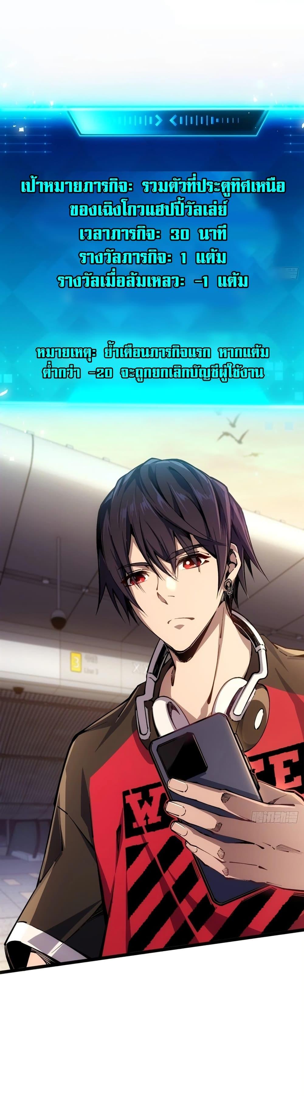 Manga-lc-com อ่านมังงะ อ่านการ์ตูน ออนไลน์ ฟรี Future City S The Awakening of Perfect Fortune ตอนที่ 1 2 3 4 5 6 7 8 9 10 11 12 13 14 ฟรี ไม่มีโฆษณา Manga-lc - อ่าน มังงะ อ่าน การ์ตูน ออนไลน์ อ่านมังงะ ฟรี