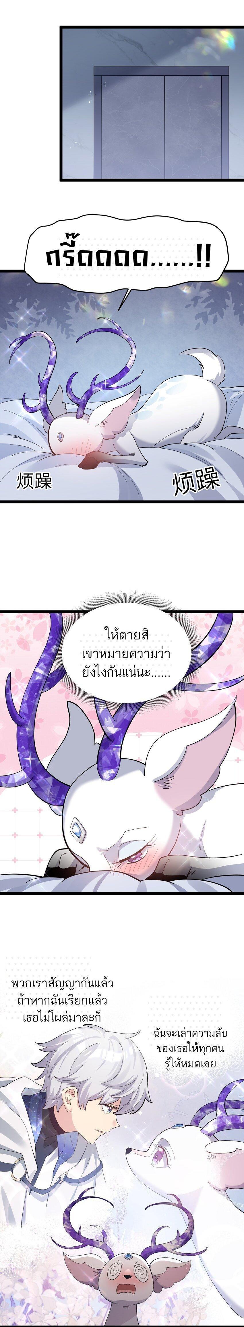 Manga-lc-com อ่านมังงะ อ่านการ์ตูน ออนไลน์ ฟรี I Look Too Much Like The Boss And The World Actually Believes It ตอนที่ 1 2 3 4 5 6 7 8 9 10 11 12 13 14 ฟรี ไม่มีโฆษณา Manga-lc - อ่าน มังงะ อ่าน การ์ตูน ออนไลน์ อ่านมังงะ ฟรี