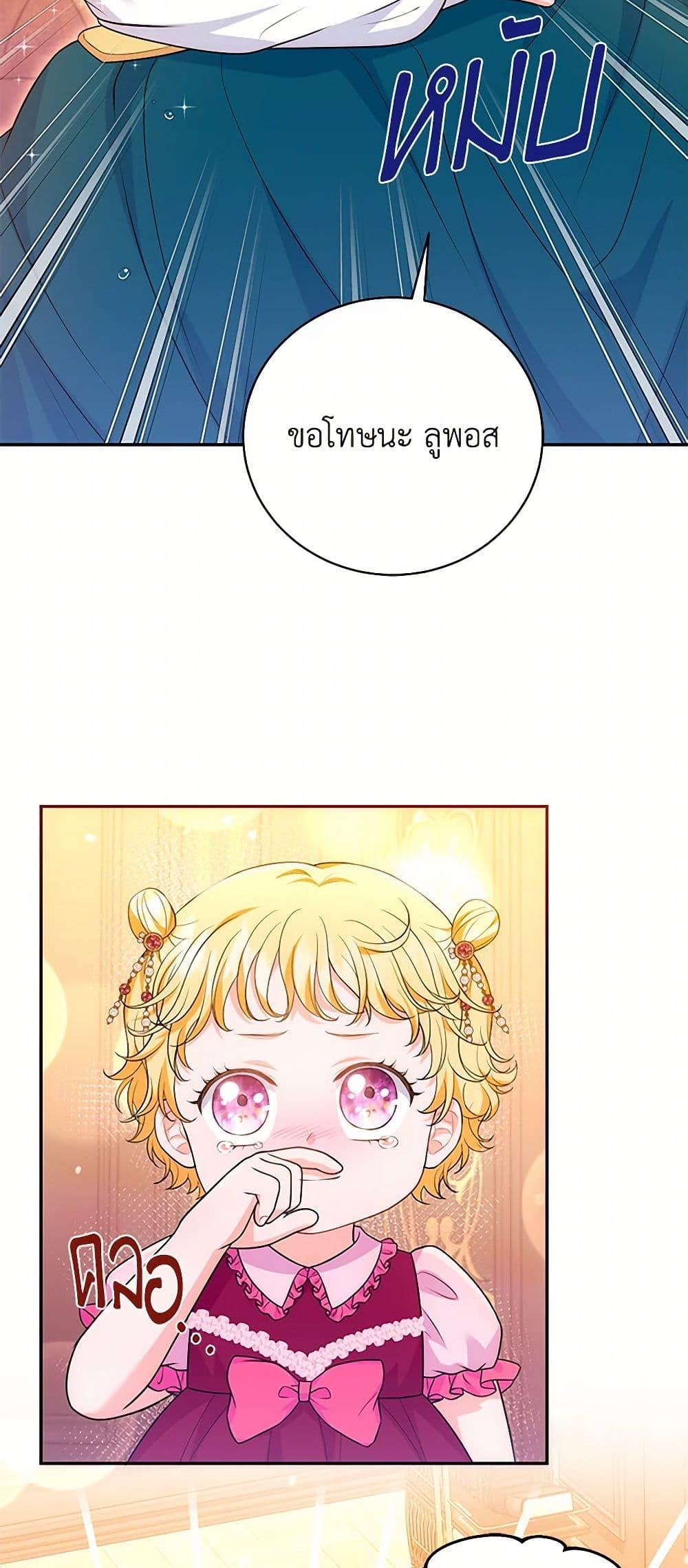 Manga-lc-com อ่านมังงะ อ่านการ์ตูน ออนไลน์ ฟรี The S-Class Baby Princess Is Too Powerful ตอนที่ 1 2 3 4 5 6 7 8 9 10 11 12 13 14 ฟรี ไม่มีโฆษณา Manga-lc - อ่าน มังงะ อ่าน การ์ตูน ออนไลน์ อ่านมังงะ ฟรี