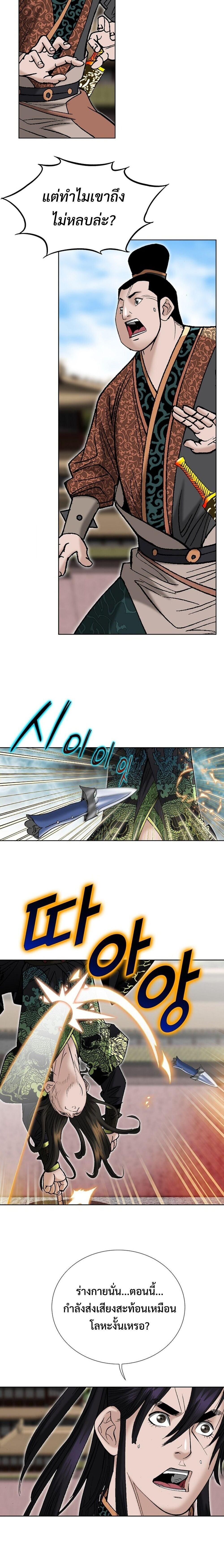 Manga-lc-com อ่านมังงะ อ่านการ์ตูน ออนไลน์ ฟรี Biography of a Novice Warrior ตอนที่ 1 2 3 4 5 6 7 8 9 10 11 12 13 14 ฟรี ไม่มีโฆษณา Manga-lc - อ่าน มังงะ อ่าน การ์ตูน ออนไลน์ อ่านมังงะ ฟรี