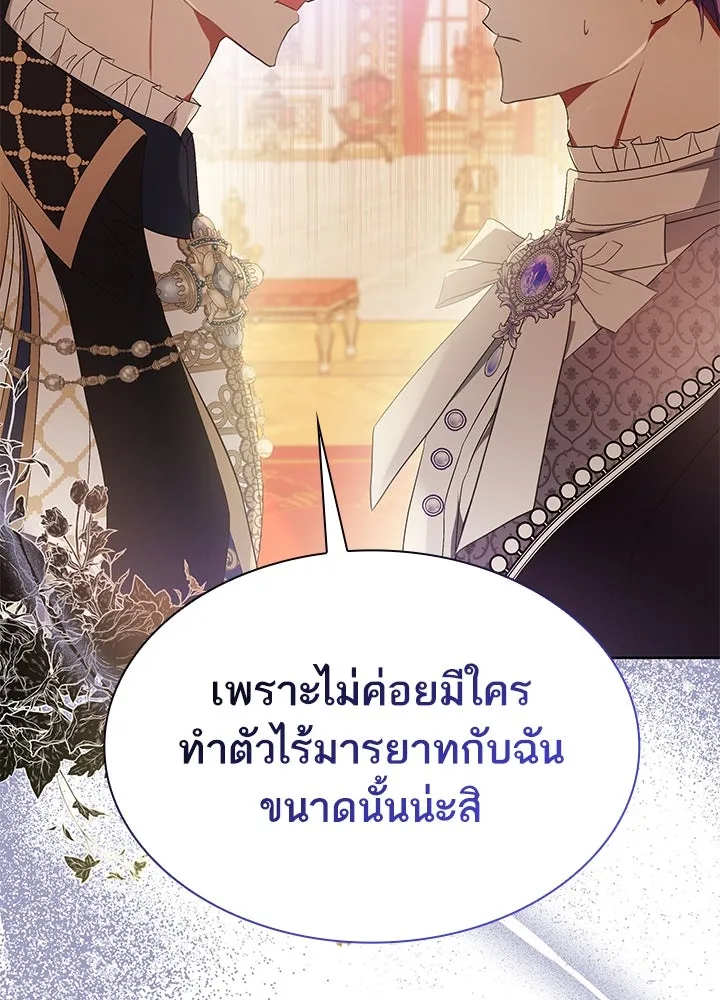 อดีตภรรยาของพระเอกหนุ่มจอมคลั่งรัก ตอนที่ 37 รูปที่ 67