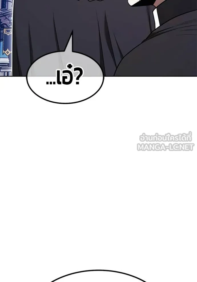 +99 ท่อนไม้ ตอนที่ 196 รูปที่ 340