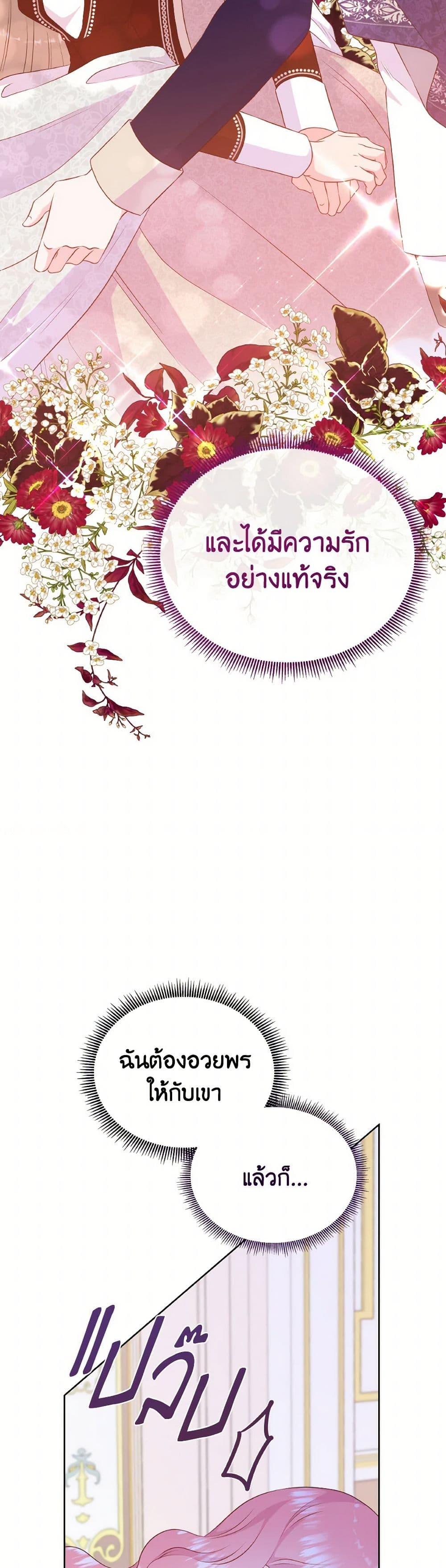 Manga-lc-com อ่านมังงะ อ่านการ์ตูน ออนไลน์ ฟรี Don’t Trust the Female Lead ตอนที่ 1 2 3 4 5 6 7 8 9 10 11 12 13 14 ฟรี ไม่มีโฆษณา Manga-lc - อ่าน มังงะ อ่าน การ์ตูน ออนไลน์ อ่านมังงะ ฟรี