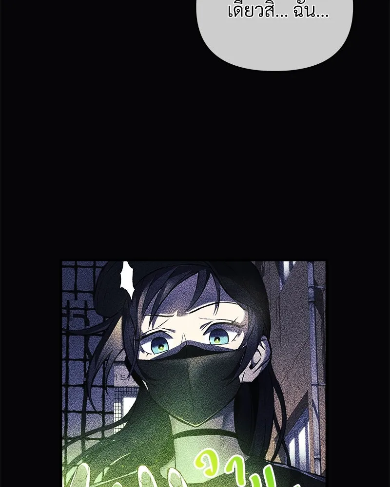 สัปดาห์นี้งดอัปตอนใหม่ ตอนที่ 11 รูปที่ 28