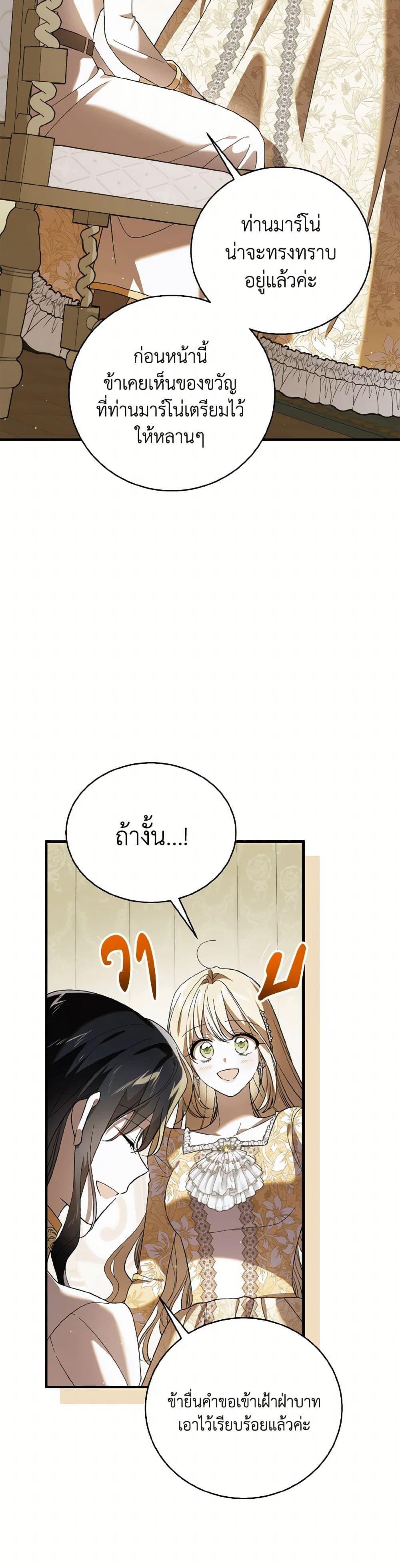 Manga-lc-com อ่านมังงะ อ่านการ์ตูน ออนไลน์ ฟรี A Way to Protect the Lovable You ตอนที่ 1 2 3 4 5 6 7 8 9 10 11 12 13 14 ฟรี ไม่มีโฆษณา Manga-lc - อ่าน มังงะ อ่าน การ์ตูน ออนไลน์ อ่านมังงะ ฟรี