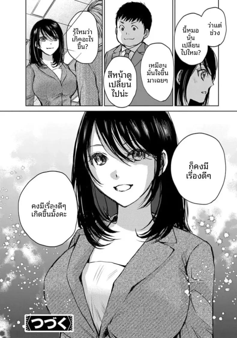 Doujin-Lc- อ่าน โดจิน มังฮวา เกาหลี ญี่ปุ่น จีน แปลไทย ค่ำคืนในเรียวกังกับหัวหน้าสุดยั่ว (Kawamoto Takahiro) ตอนที่ 1 2 3 4 5 6 7 8 9 10 11 12 13 14 ฟรี ไม่มีโฆษณา อ่าน โดจิน Manhwa เกาหลี ญี่ปุ่น จีน เรามีครบ คัดมาให้เน้นๆ โดจิน 18+ รับประกันความฟินโดย  Doujin Lc