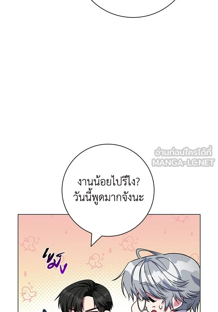 ฉันกลายเป็นแม่พระเอกนิยายจอมเสเพล ตอนที่ 8 รูปที่ 27