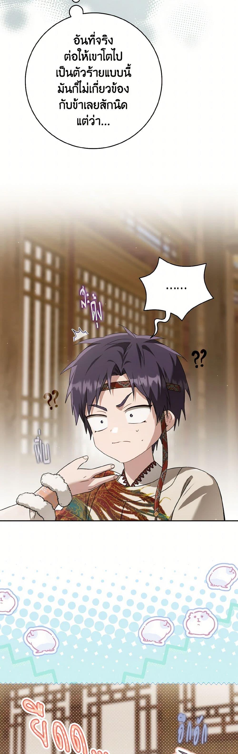 Manga-lc-com อ่านมังงะ อ่านการ์ตูน ออนไลน์ ฟรี I Became the Despised Granddaughter of the Powerful Martial Arts Family ตอนที่ 1 2 3 4 5 6 7 8 9 10 11 12 13 14 ฟรี ไม่มีโฆษณา Manga-lc - อ่าน มังงะ อ่าน การ์ตูน ออนไลน์ อ่านมังงะ ฟรี