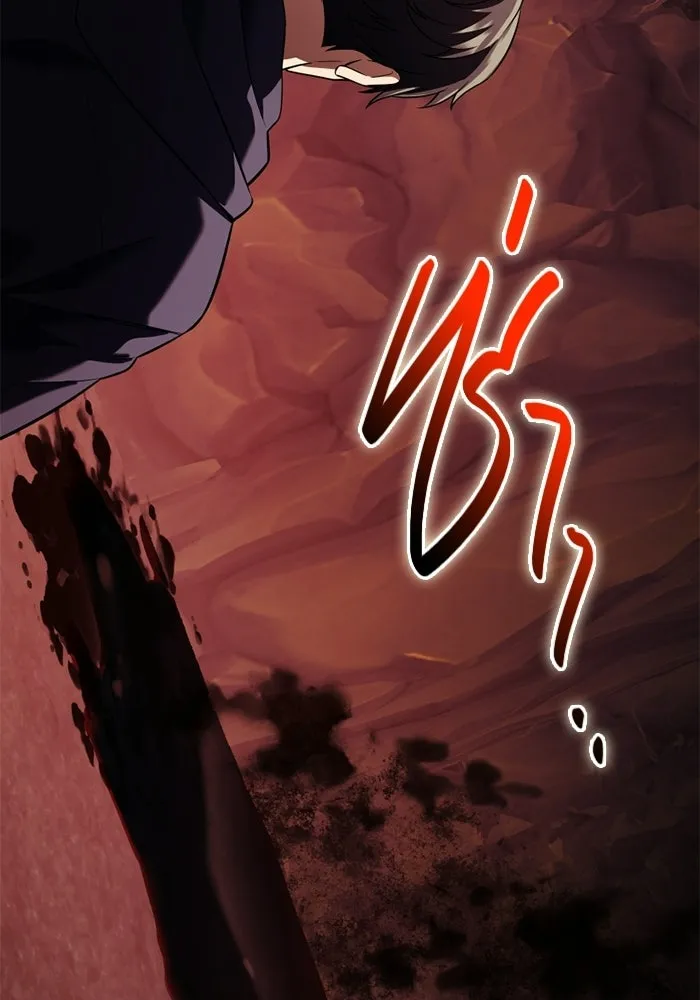 พลิกชะตาคว้าไอเทมระดับเทพ ตอนที่ 62 ตามล่า (2) รูปที่ 143