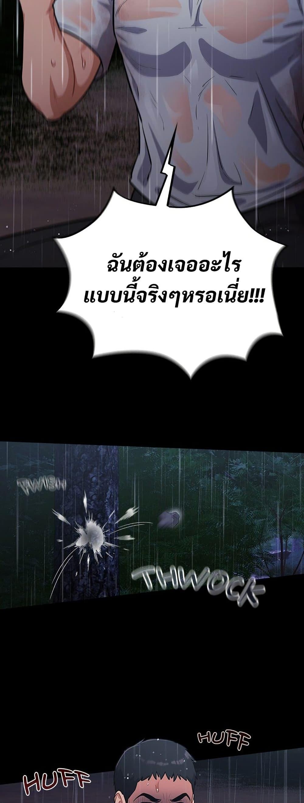 Doujin-Lc- อ่าน โดจิน มังฮวา เกาหลี ญี่ปุ่น จีน แปลไทย Idiot Virus ตอนที่ 1 2 3 4 5 6 7 8 9 10 11 12 13 14 ฟรี ไม่มีโฆษณา อ่าน โดจิน Manhwa เกาหลี ญี่ปุ่น จีน เรามีครบ คัดมาให้เน้นๆ โดจิน 18+ รับประกันความฟินโดย  Doujin Lc