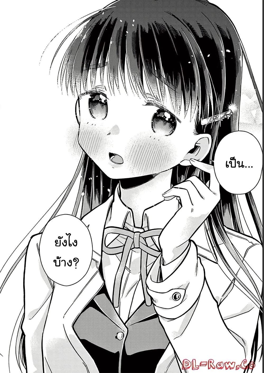 Manga-lc-com อ่านมังงะ อ่านการ์ตูน ออนไลน์ ฟรี Chotto Dake Nuke Chau Hiiragi-san ตอนที่ 1 2 3 4 5 6 7 8 9 10 11 12 13 14 ฟรี ไม่มีโฆษณา Manga-lc - อ่าน มังงะ อ่าน การ์ตูน ออนไลน์ อ่านมังงะ ฟรี