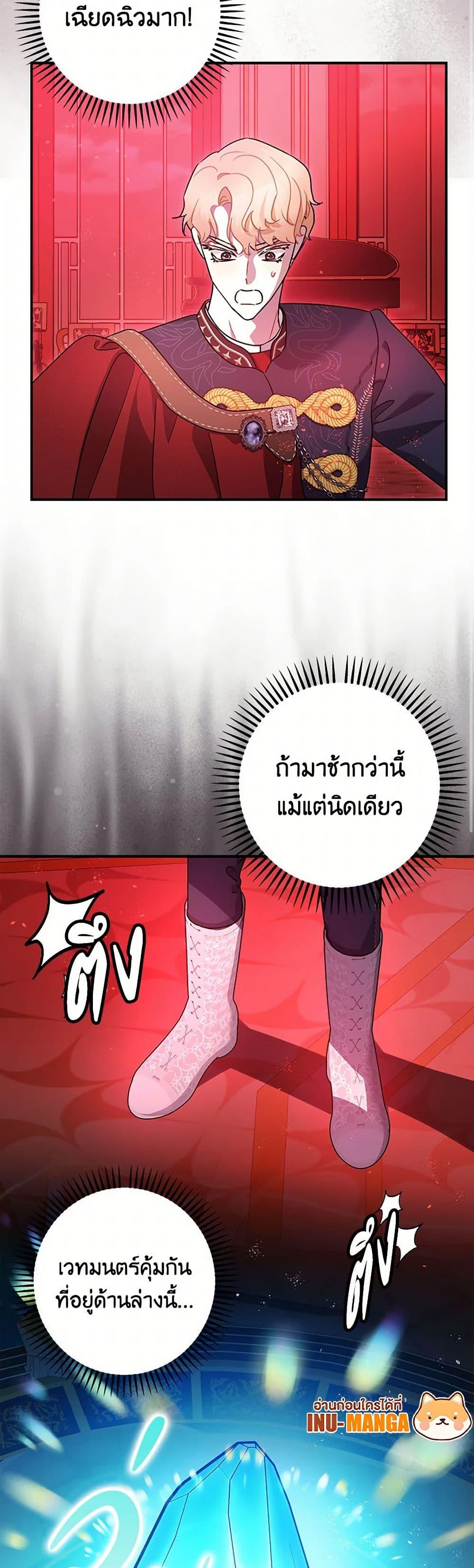 Manga-lc-com อ่านมังงะ อ่านการ์ตูน ออนไลน์ ฟรี The Tyrant’s Tranquilizer ตอนที่ 1 2 3 4 5 6 7 8 9 10 11 12 13 14 ฟรี ไม่มีโฆษณา Manga-lc - อ่าน มังงะ อ่าน การ์ตูน ออนไลน์ อ่านมังงะ ฟรี