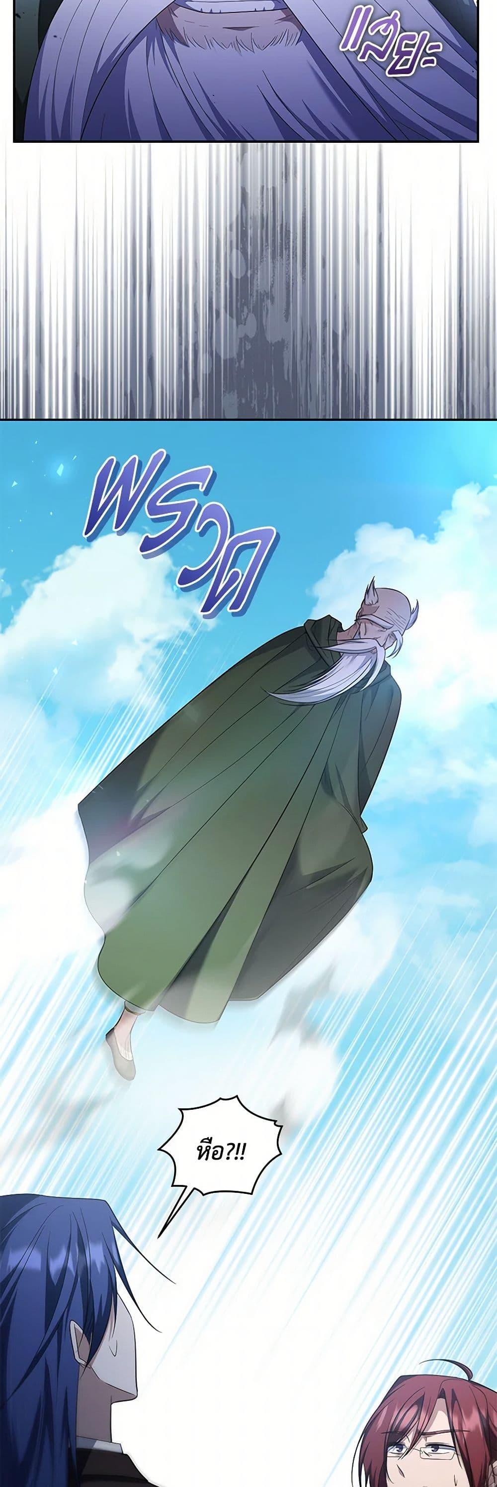 Manga-lc-com อ่านมังงะ อ่านการ์ตูน ออนไลน์ ฟรี I Plan To Become The Master Of A Stolen Family ตอนที่ 1 2 3 4 5 6 7 8 9 10 11 12 13 14 ฟรี ไม่มีโฆษณา Manga-lc - อ่าน มังงะ อ่าน การ์ตูน ออนไลน์ อ่านมังงะ ฟรี