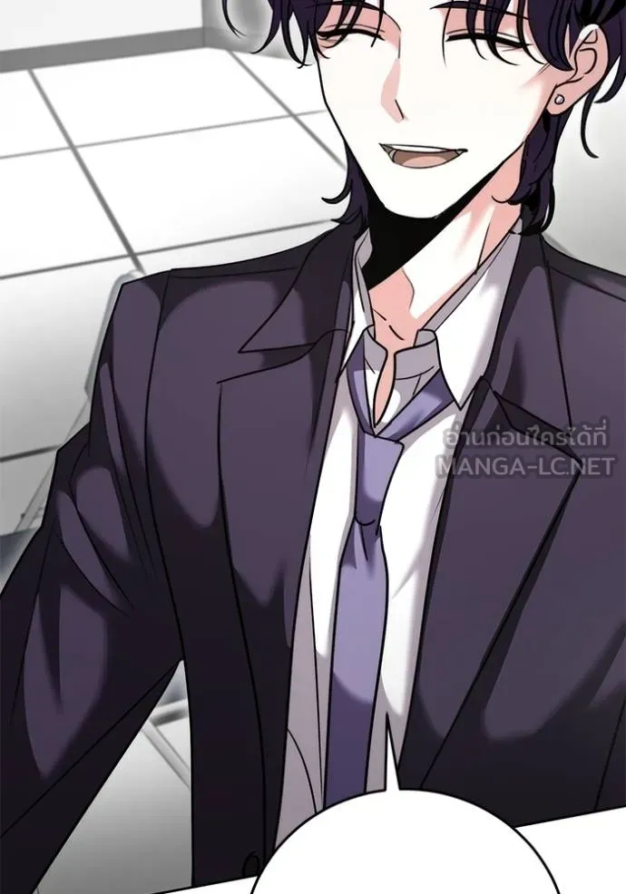 ออร่าดาราอัจฉริยะ ตอนที่ 47 รูปที่ 70