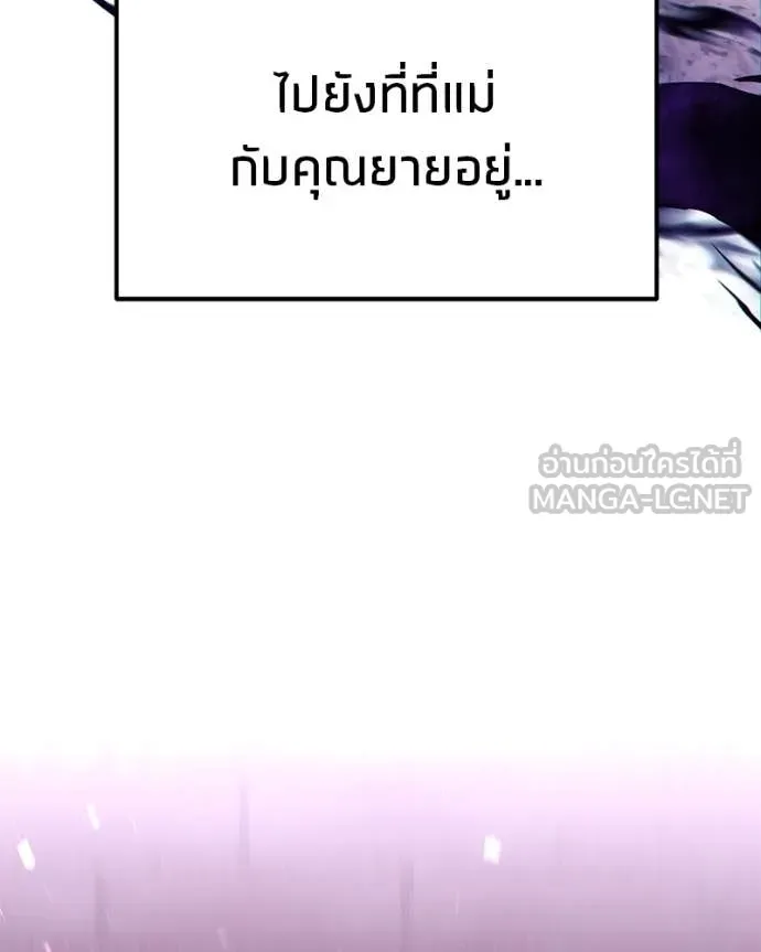 โทษที พื้นที่นี้ ตอนที่ 51 รูปที่ 110