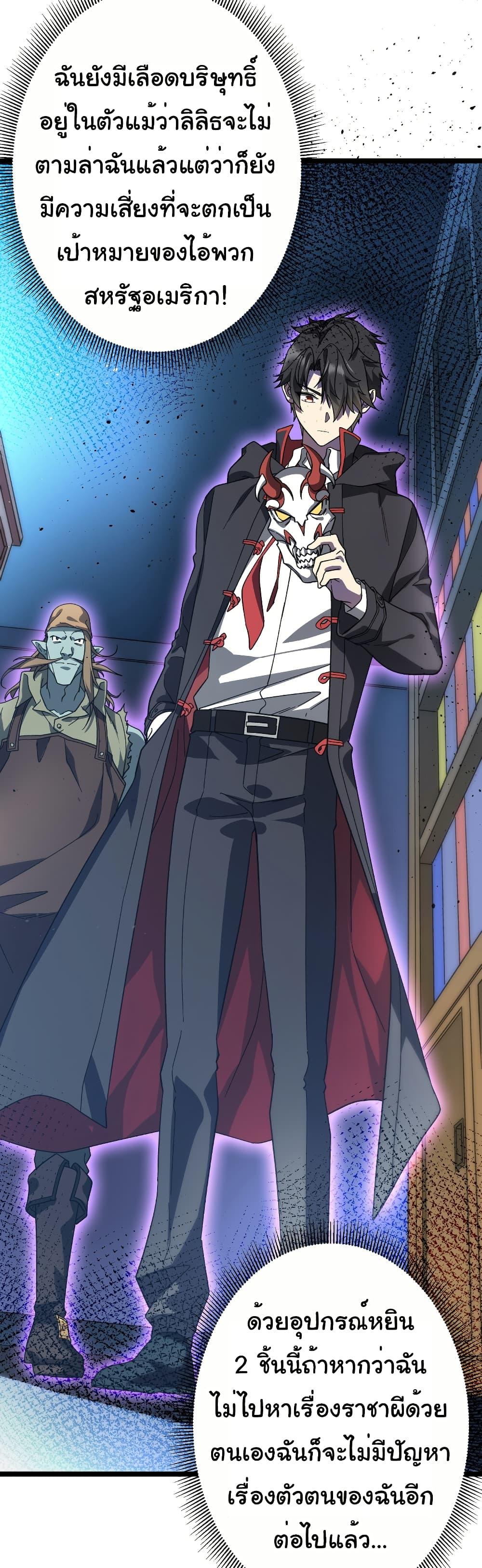 Manga-lc-com อ่านมังงะ อ่านการ์ตูน ออนไลน์ ฟรี Start with Trillions of Coins ตอนที่ 1 2 3 4 5 6 7 8 9 10 11 12 13 14 ฟรี ไม่มีโฆษณา Manga-lc - อ่าน มังงะ อ่าน การ์ตูน ออนไลน์ อ่านมังงะ ฟรี