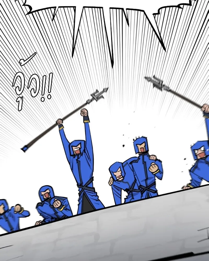 Player ตอนที่ 135 รูปที่ 85