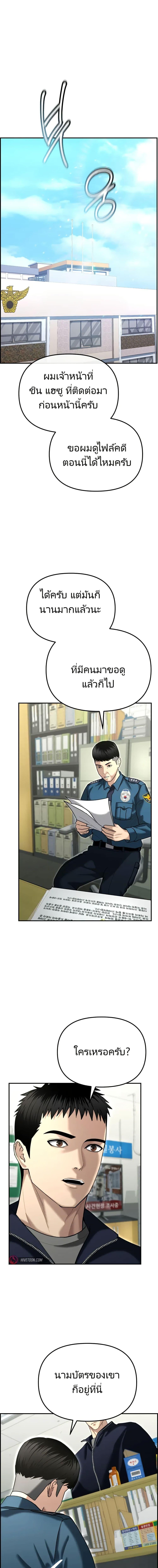 Manga-lc-com อ่านมังงะ อ่านการ์ตูน ออนไลน์ ฟรี The Cop Is Too Strong ตอนที่ 1 2 3 4 5 6 7 8 9 10 11 12 13 14 ฟรี ไม่มีโฆษณา Manga-lc - อ่าน มังงะ อ่าน การ์ตูน ออนไลน์ อ่านมังงะ ฟรี