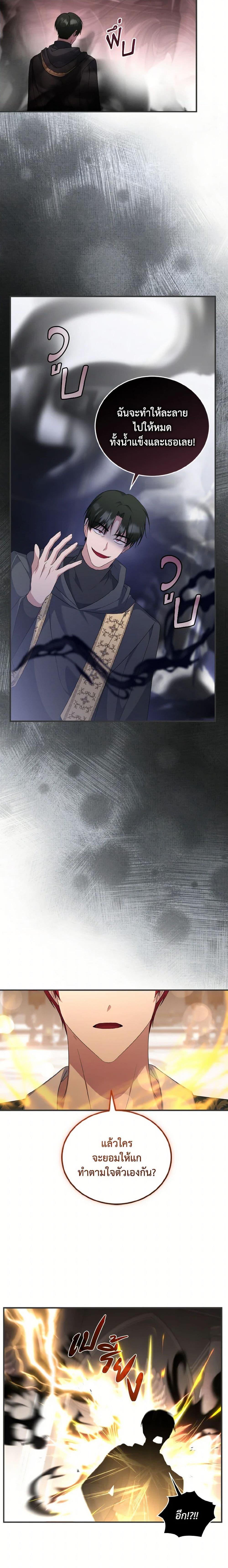 Manga-lc-com อ่านมังงะ อ่านการ์ตูน ออนไลน์ ฟรี I Plan To Become The Master Of A Stolen Family ตอนที่ 1 2 3 4 5 6 7 8 9 10 11 12 13 14 ฟรี ไม่มีโฆษณา Manga-lc - อ่าน มังงะ อ่าน การ์ตูน ออนไลน์ อ่านมังงะ ฟรี