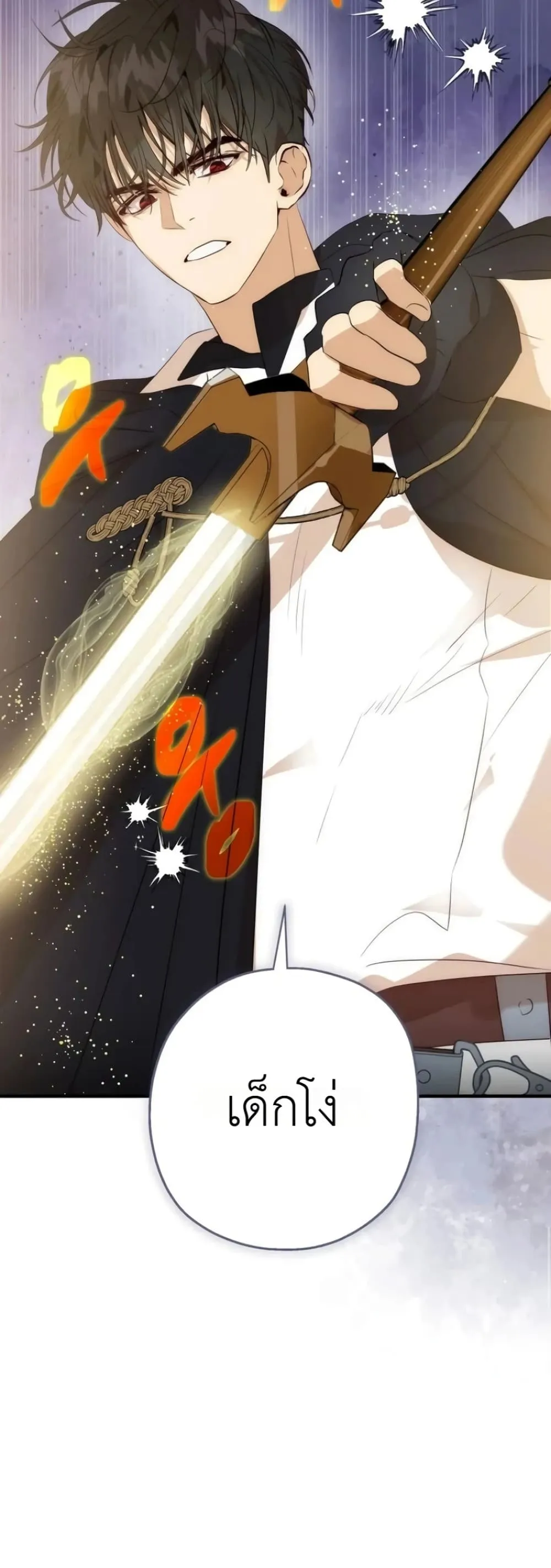Manga-lc-com อ่านมังงะ อ่านการ์ตูน ออนไลน์ ฟรี How to Survive as the Daughter of the Emperor Who Killed Me ตอนที่ 1 2 3 4 5 6 7 8 9 10 11 12 13 14 ฟรี ไม่มีโฆษณา Manga-lc - อ่าน มังงะ อ่าน การ์ตูน ออนไลน์ อ่านมังงะ ฟรี