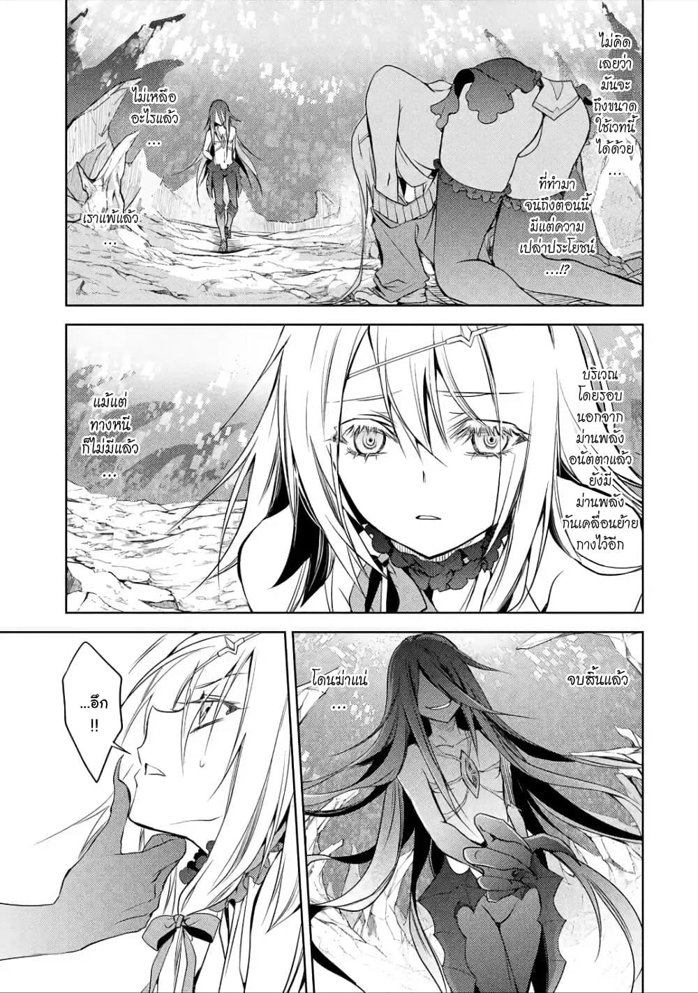 Manga-lc-com อ่านมังงะ อ่านการ์ตูน ออนไลน์ ฟรี Senmetsumadou no Saikyou Kenja ตอนที่ 1 2 3 4 5 6 7 8 9 10 11 12 13 14 ฟรี ไม่มีโฆษณา Manga-lc - อ่าน มังงะ อ่าน การ์ตูน ออนไลน์ อ่านมังงะ ฟรี