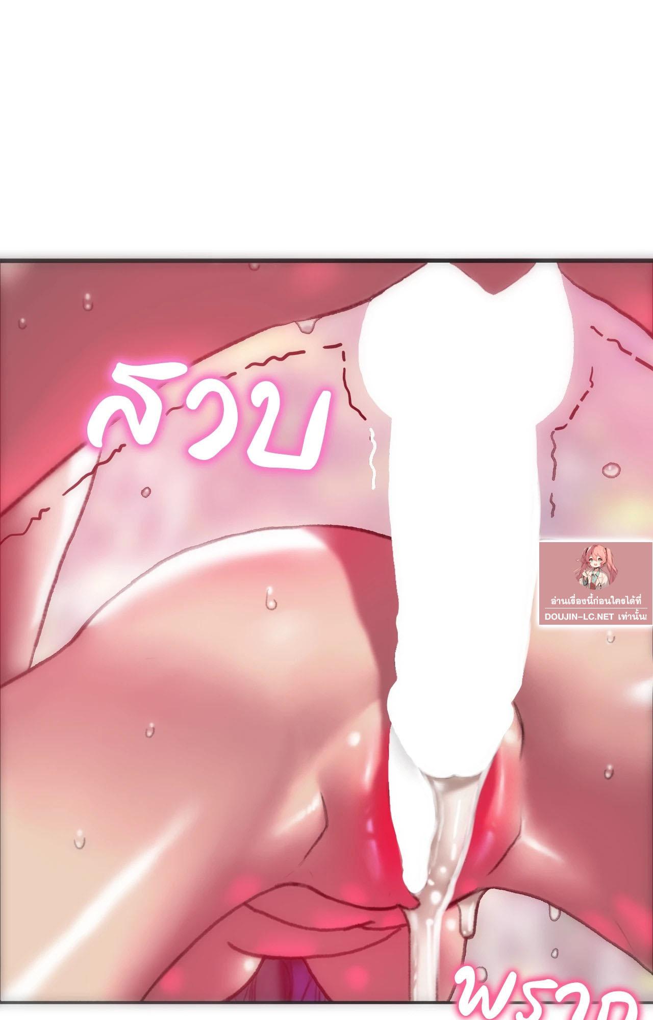 Doujin-Lc- อ่าน โดจิน มังฮวา เกาหลี ญี่ปุ่น จีน แปลไทย เมืองกระหายรัก ตอนที่ 1 2 3 4 5 6 7 8 9 10 11 12 13 14 ฟรี ไม่มีโฆษณา อ่าน โดจิน Manhwa เกาหลี ญี่ปุ่น จีน เรามีครบ คัดมาให้เน้นๆ โดจิน 18+ รับประกันความฟินโดย  Doujin Lc