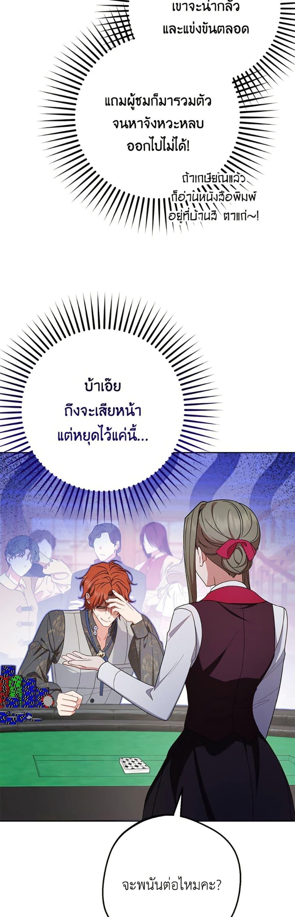 Manga-lc-com อ่านมังงะ อ่านการ์ตูน ออนไลน์ ฟรี The Villainess Is Shy In Receiving Love ตอนที่ 1 2 3 4 5 6 7 8 9 10 11 12 13 14 ฟรี ไม่มีโฆษณา Manga-lc - อ่าน มังงะ อ่าน การ์ตูน ออนไลน์ อ่านมังงะ ฟรี