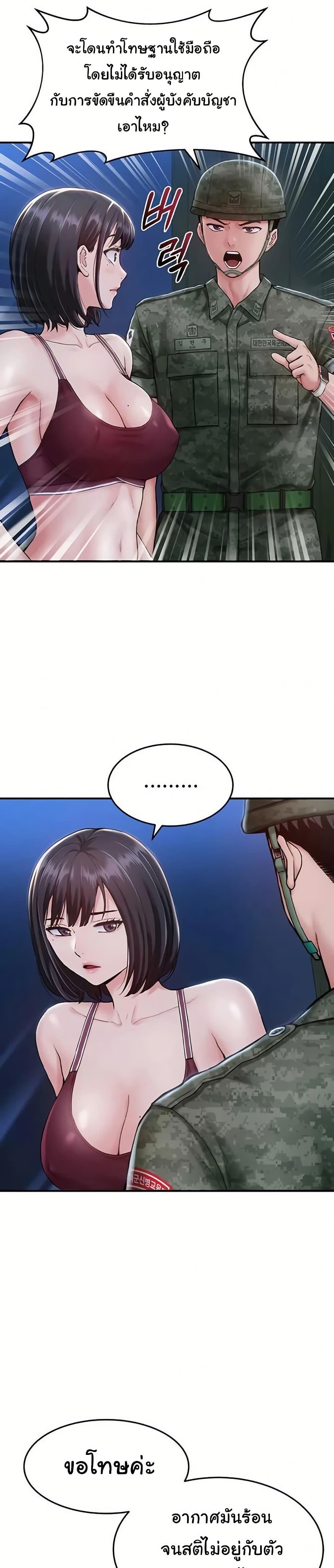 Doujin-Lc- อ่าน โดจิน มังฮวา เกาหลี ญี่ปุ่น จีน แปลไทย Women’s Army ตอนที่ 1 2 3 4 5 6 7 8 9 10 11 12 13 14 ฟรี ไม่มีโฆษณา อ่าน โดจิน Manhwa เกาหลี ญี่ปุ่น จีน เรามีครบ คัดมาให้เน้นๆ โดจิน 18+ รับประกันความฟินโดย  Doujin Lc