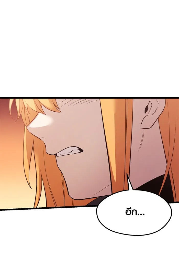 พลิกชะตาคว้าไอเทมระดับเทพ ตอนที่ 36 จู่โจม (1) รูปที่ 113