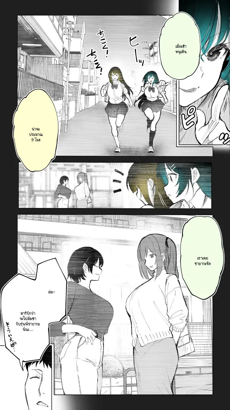 Doujin-Lc- อ่าน โดจิน มังฮวา เกาหลี ญี่ปุ่น จีน แปลไทย ความสัมพันธ์ลับกับสาว JK ข้างบ้าน ตอนที่ 1 2 3 4 5 6 7 8 9 10 11 12 13 14 ฟรี ไม่มีโฆษณา อ่าน โดจิน Manhwa เกาหลี ญี่ปุ่น จีน เรามีครบ คัดมาให้เน้นๆ โดจิน 18+ รับประกันความฟินโดย  Doujin Lc