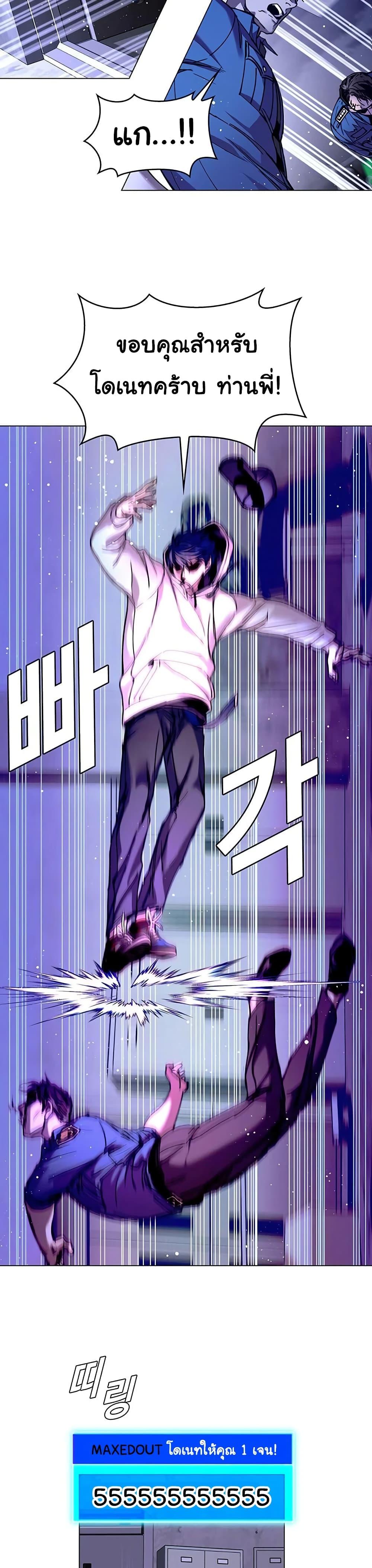 Manga-lc-com อ่านมังงะ อ่านการ์ตูน ออนไลน์ ฟรี The End of the World is Just a Game to Me ตอนที่ 1 2 3 4 5 6 7 8 9 10 11 12 13 14 ฟรี ไม่มีโฆษณา Manga-lc - อ่าน มังงะ อ่าน การ์ตูน ออนไลน์ อ่านมังงะ ฟรี