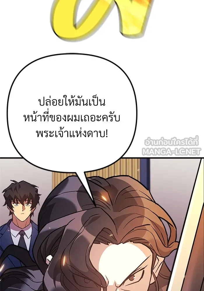 สัปดาห์นี้งดอัปตอนใหม่ ตอนที่ 77 รูปที่ 33