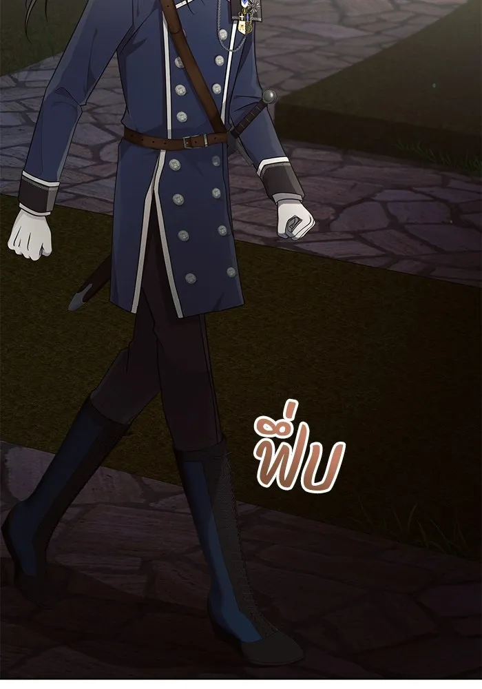 แอชสตาร์ต ตอนที่ 16 รูปที่ 139