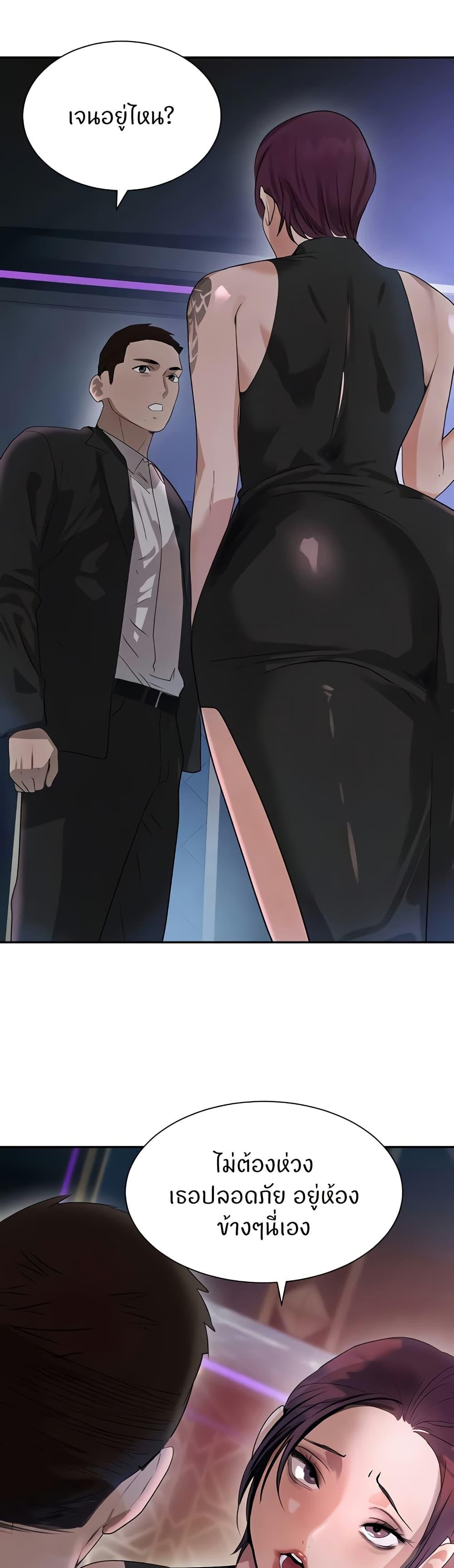 Doujin-Lc- อ่าน โดจิน มังฮวา เกาหลี ญี่ปุ่น จีน แปลไทย The Boss’s Daughter ตอนที่ 1 2 3 4 5 6 7 8 9 10 11 12 13 14 ฟรี ไม่มีโฆษณา อ่าน โดจิน Manhwa เกาหลี ญี่ปุ่น จีน เรามีครบ คัดมาให้เน้นๆ โดจิน 18+ รับประกันความฟินโดย  Doujin Lc