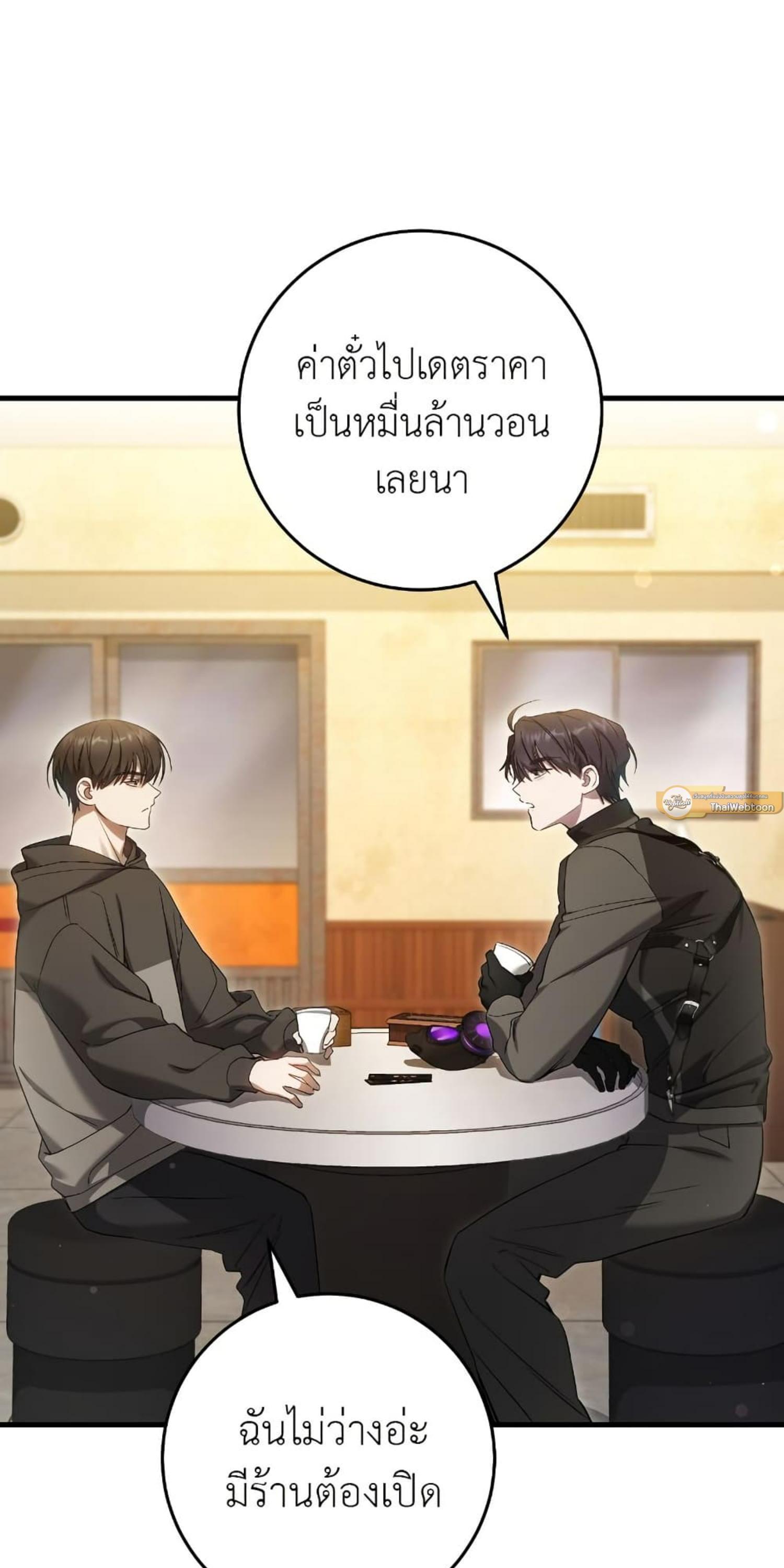 Manga-lc-com อ่านมังงะ อ่านการ์ตูน ออนไลน์ ฟรี The Hunter Wants to Live Quietly ตอนที่ 1 2 3 4 5 6 7 8 9 10 11 12 13 14 ฟรี ไม่มีโฆษณา Manga-lc - อ่าน มังงะ อ่าน การ์ตูน ออนไลน์ อ่านมังงะ ฟรี